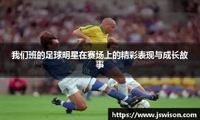 掘金VS火箭，莫兰特得分创新高