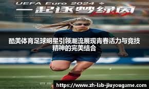 定位球