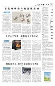 标并辅以技