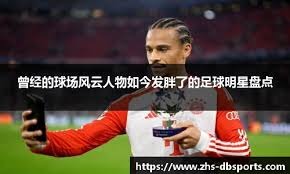 柔佛新山疑似对海港派出违规球员，该球员本应累积三黄停赛