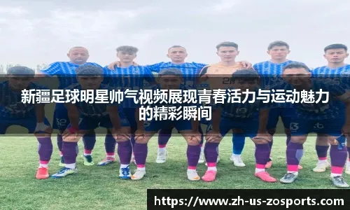 与后腰