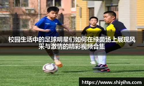 安托万·塞梅尼奥将为伯恩茅斯出战的最后一场比赛是周三对阵托特纳姆热刺。根据各方达成的协议，他在加盟曼城前将参加伯恩茅斯对阵切尔西、阿森纳和热刺的比赛。