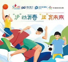 华体会官网简介
